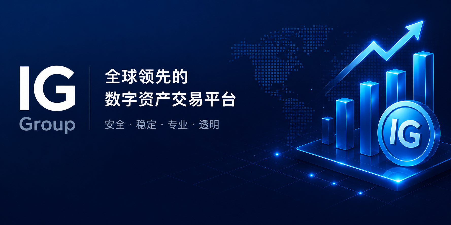 IG Group digital asset trading platform